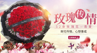 青海海东市民和县隆治乡鲜花速递